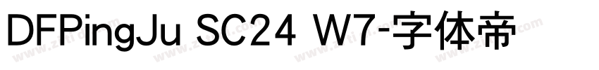 DFPingJu SC24 W7字体转换